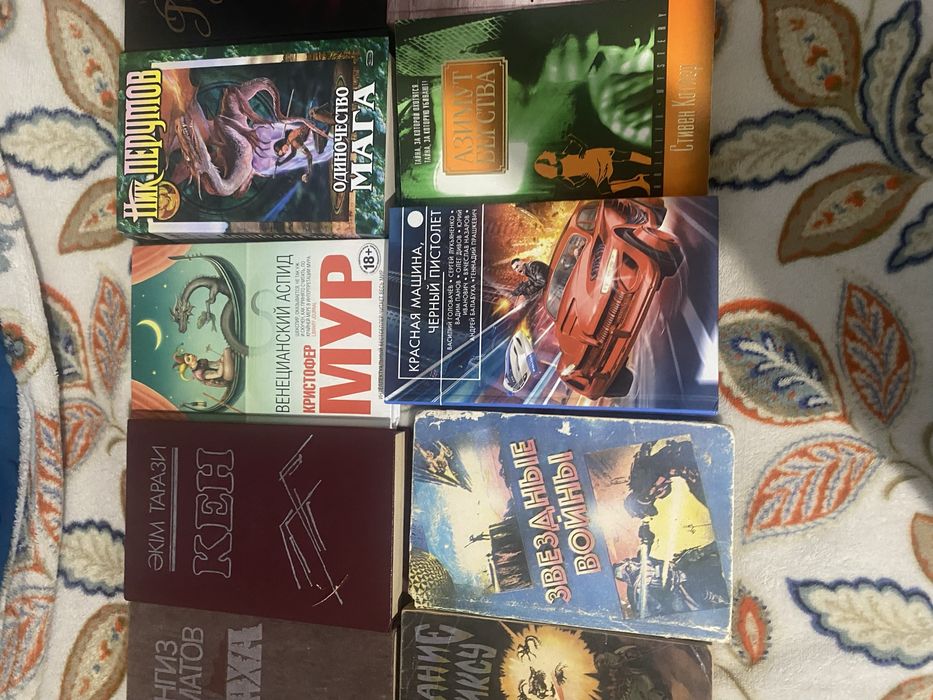 Бр бр патапим продаю книжки