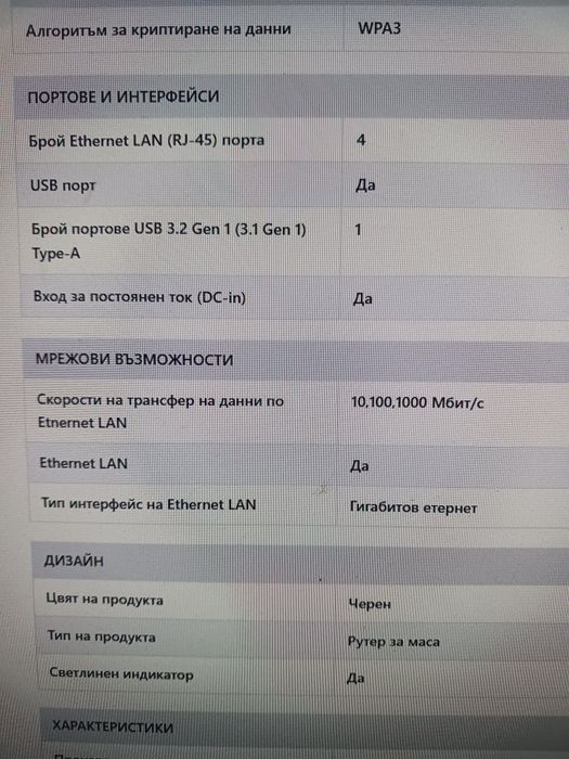 MikroTik hAP ax³, Wi-Fi 6, Dual-band WiFi, 5x Gigabit Ethernet, PoE
