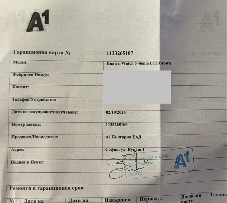 НОВ!!! Смарт часовник Huawei Watch 5, 46mm, LTE, Brown