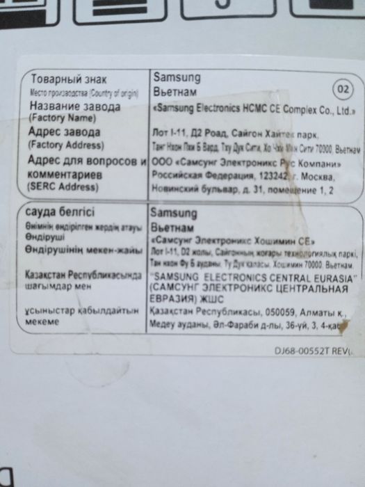 Пылесос,,Samsung".