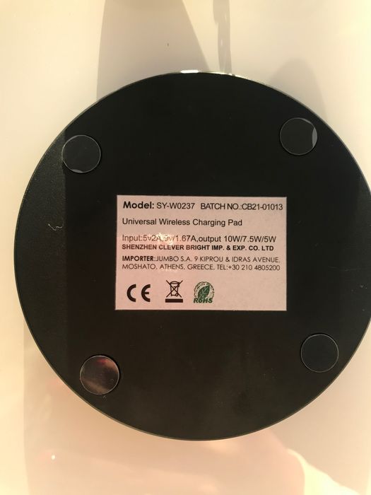 Продавам ново безжично зарядно