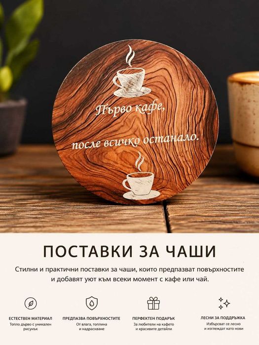 Лазерно гравиране