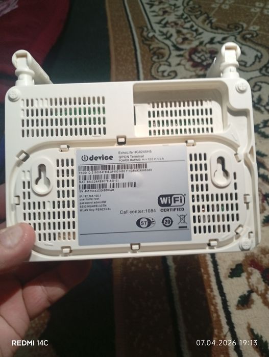 Wifi router(GPON-optik tolali) sotiladi