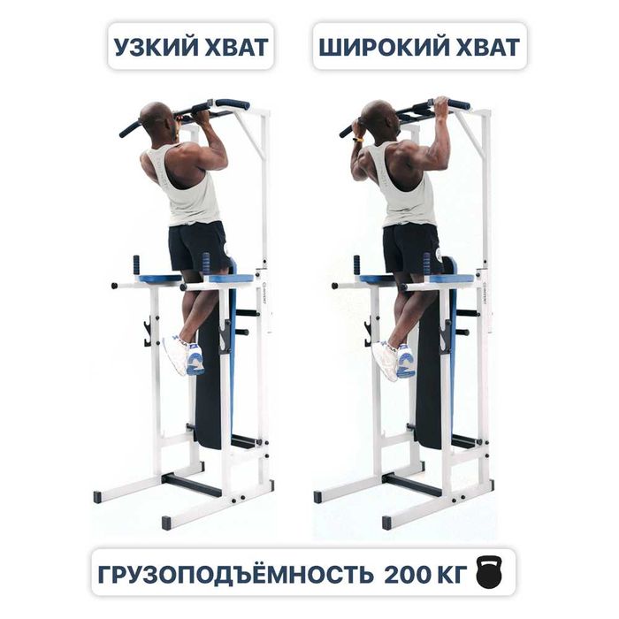 Атырау СКИДКИ Напольный Турник 4в1 Турники брусья Пресс Скамья Лежак