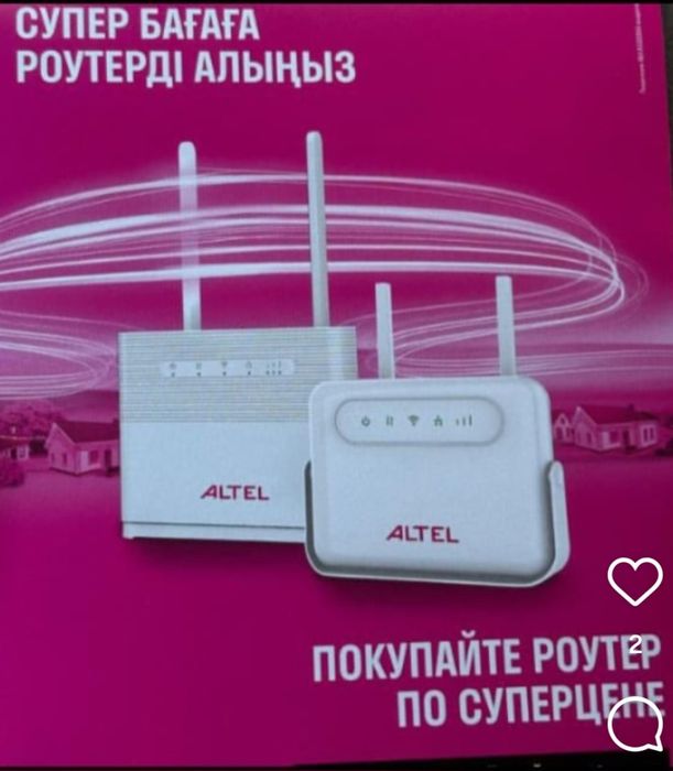 Продам роутеры новые