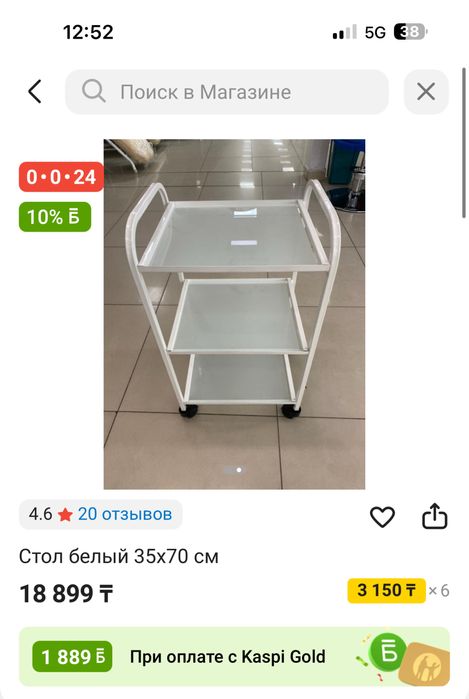 Помошник мидицинский