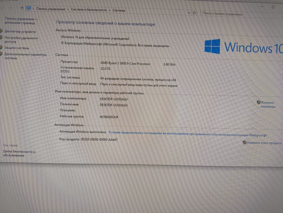Продам игровой компьютер