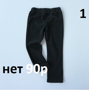 детские вещи (слинг, Бином кофта, колготки, леггинсы, кофты)