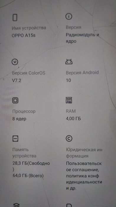 Продам телефон a15s