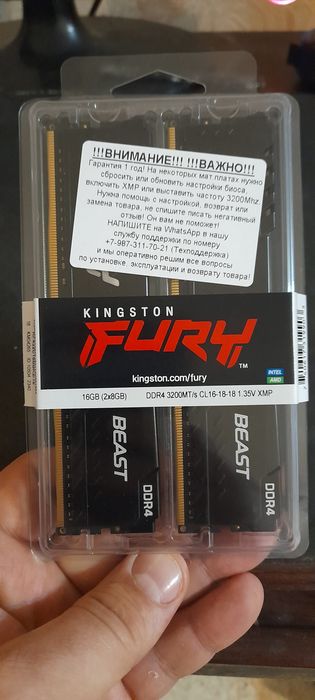 Оперативная память DDR4 16 GB