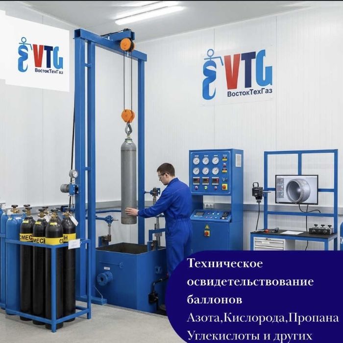 Новые баллоны с паспортами