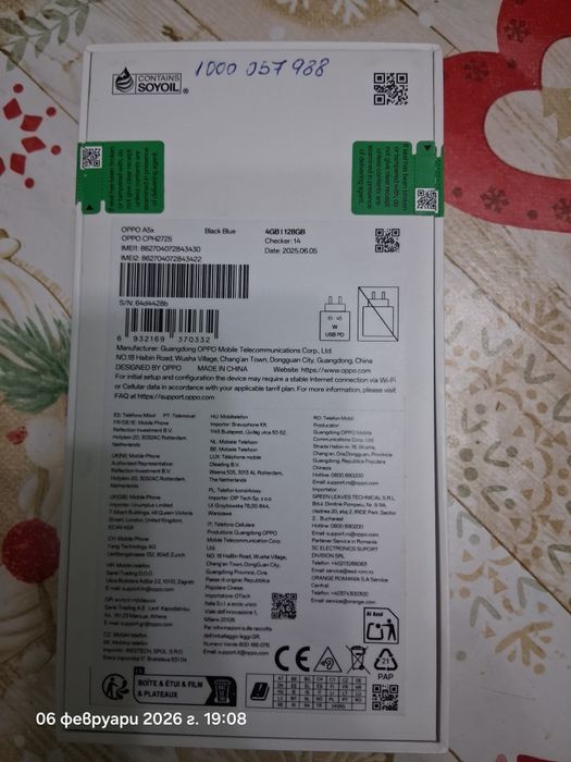 Телефон OPPO A5x ( 4GB - 128 GB) НОВ