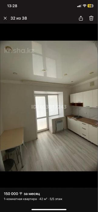 Сдам на длительный срок