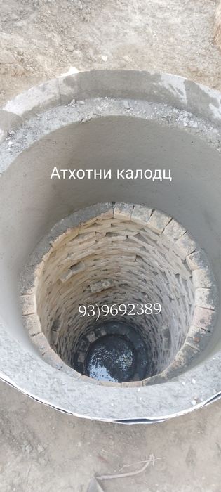 Toza ichimlik suviga Kalodis taxlab beramiz