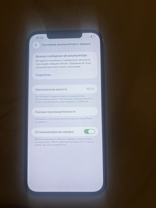 Iphone 12 pro max  айфон 12 про мах