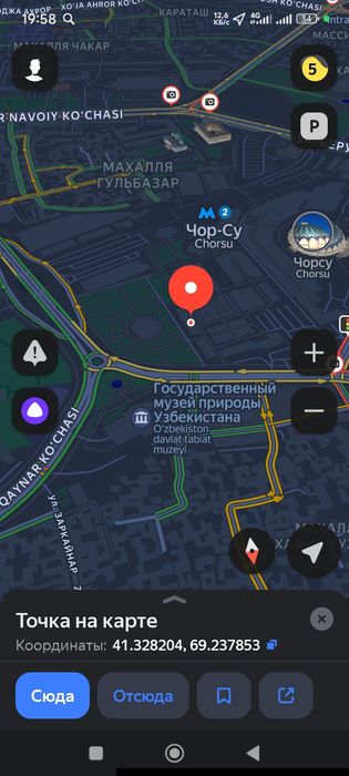 Продаётся или сдаётся в аренду не жилое помещение.