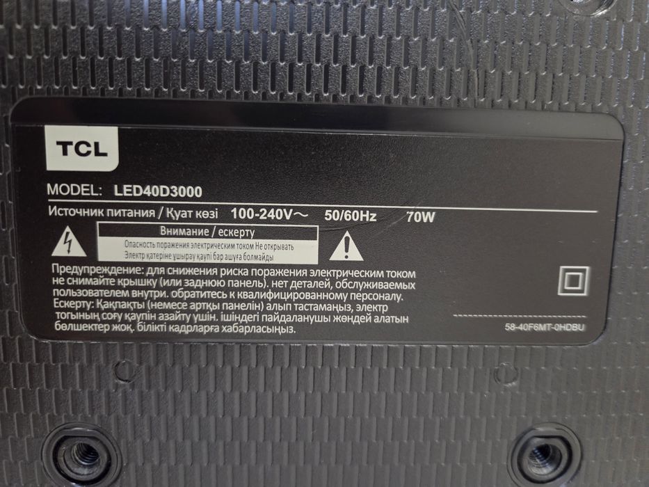 Продам телевизор TCL 40 диагональ