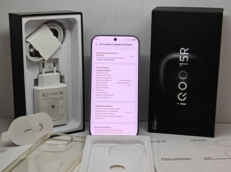 Iqoo 15R 8/256gb серый