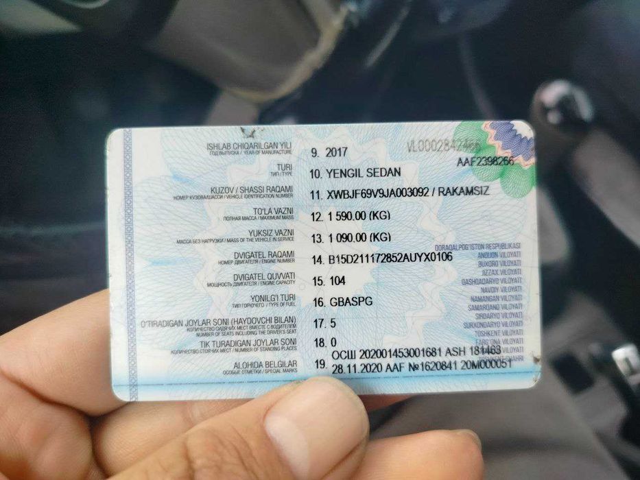 Кобальт Ravon 2017