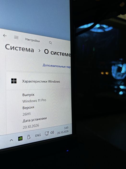 Игровой компьютер RTX 4060