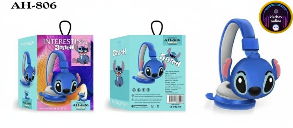 Безжични Bluetooth Слушалки Stitch AH-806 – Висококачествен Звук