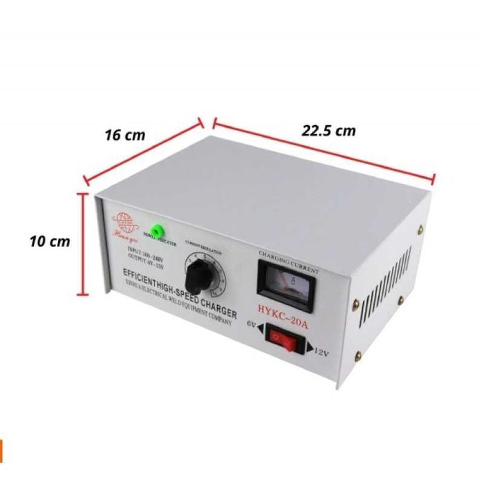 Зарядно устройство за акумулатор 20 AMP - 6V/12V