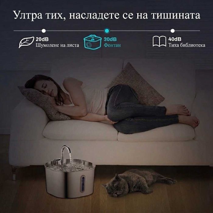 Премиум котешки фонтан от неръждаема стомана - Винаги свежа вода