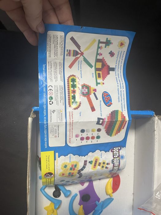 Joc pentru copii 4 ani+