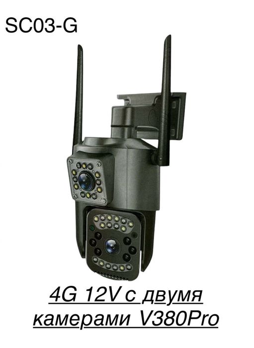 Видеонаблюдение Установка камер