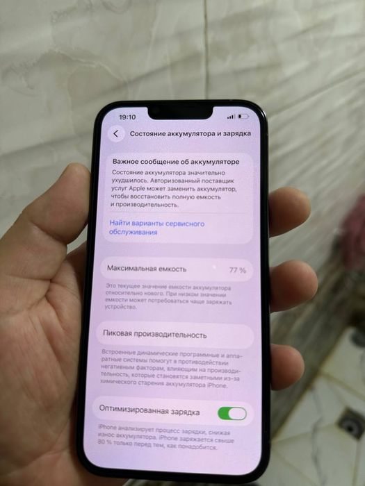 Iphone 13 pro xolati 10/10