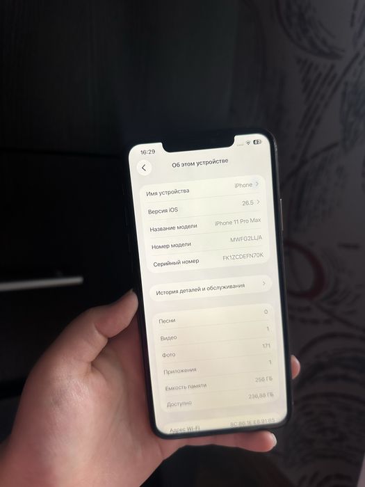 Iphone 11 pro max 256гб