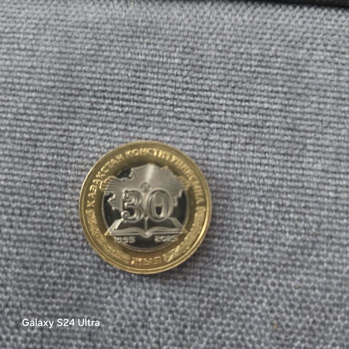 Юбилейную монету