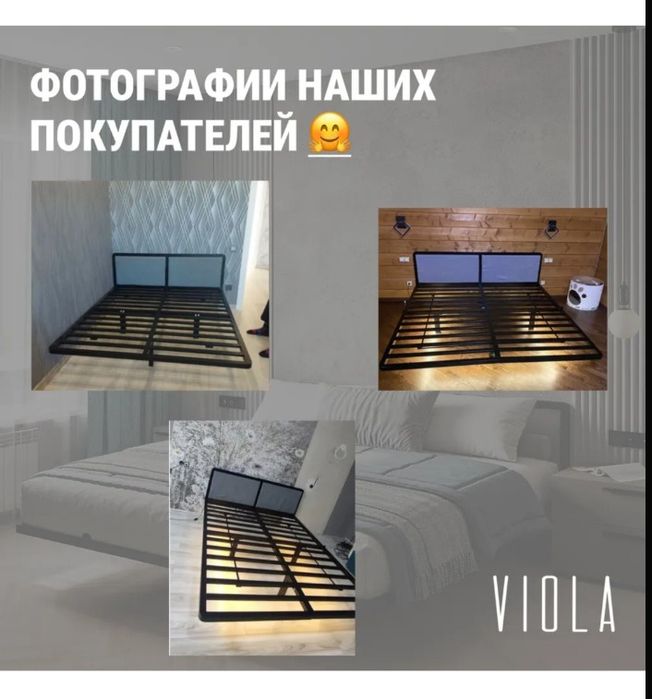 Парящая лофт кровать металлокаркас