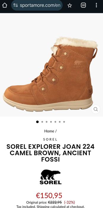 НОВИ Дамски боти_ботуши Sorel