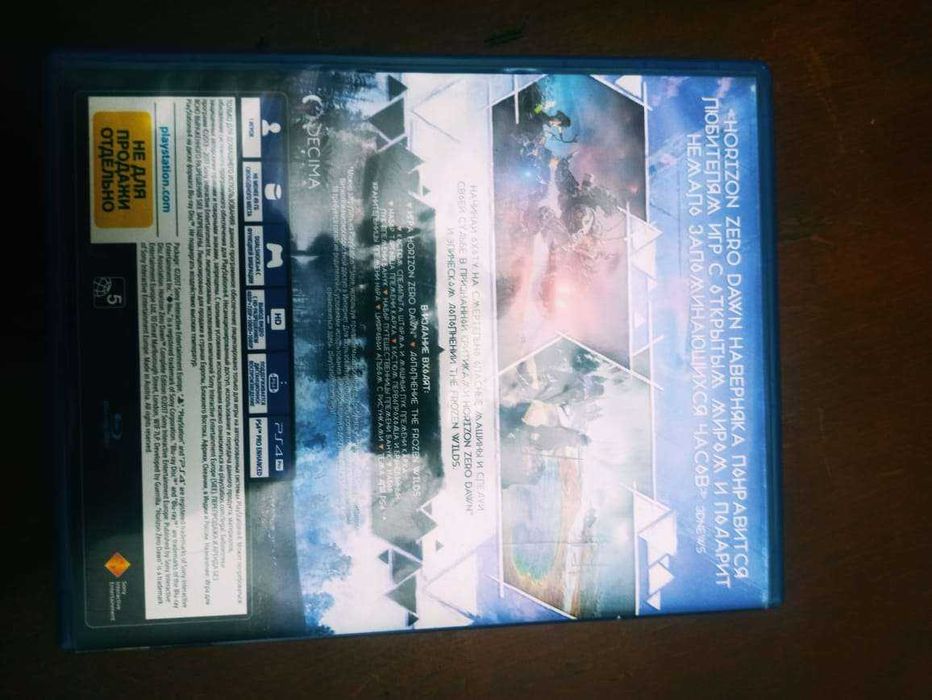 Horizon zero dawn ps4