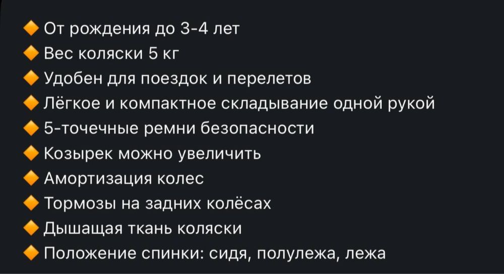 Kolyaska thingth
