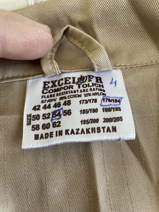 Продам СпецОдежда