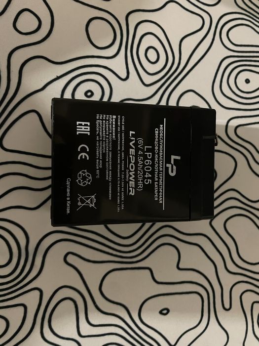 Акумулятор 6 вольт