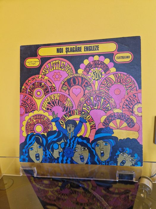 Уикенд промоция грамофонни плочи