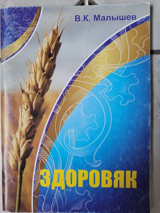 Продам разные книги