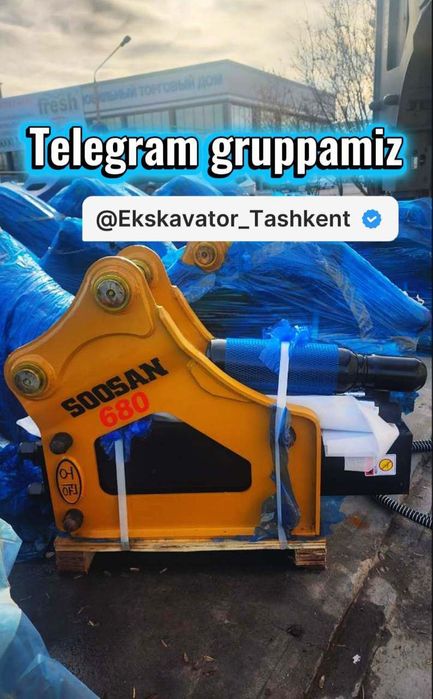 SOOSAN соосан гидро SB50 SB40 SB70 atboynik атбойник отбойник