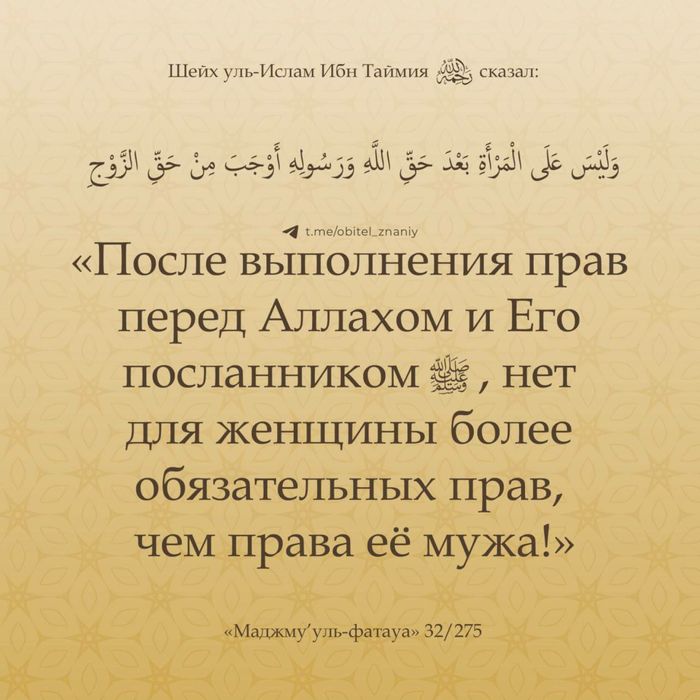 Мусульманская одежда хиджаб