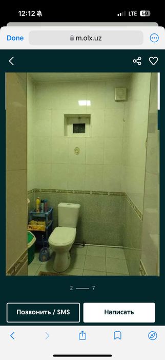 Ховли Яшнабад дом 2 каватли гишт кирпич 4.5 сот