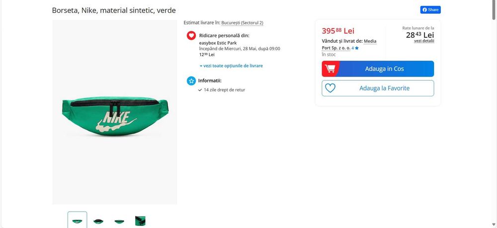 Borseta Nike Verde Adidas Yeezy Gucci Geanta Bag Jordan Palm Angels