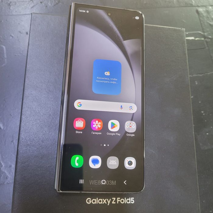 Samsung Galaxy Z Fold 5