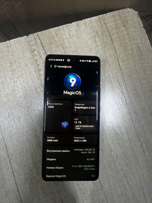 Хонор х9б 12/256