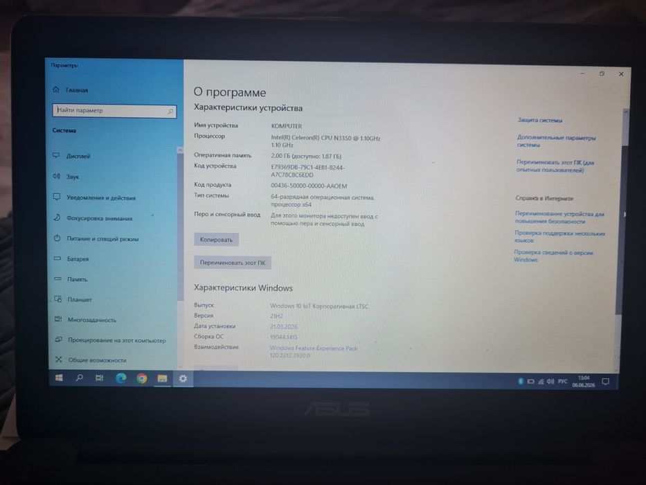 Продаётся нетбук