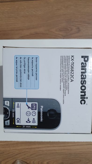 Продам телефон Panasonic