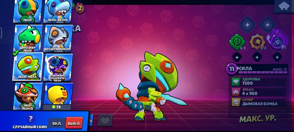 Срочно продам играл 2года