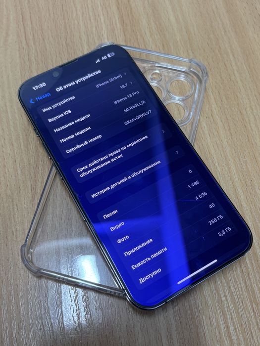 Айфон 13 Про 256гб